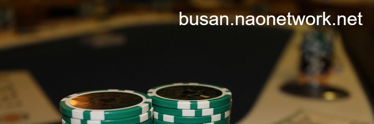 busan.naonetwork.net